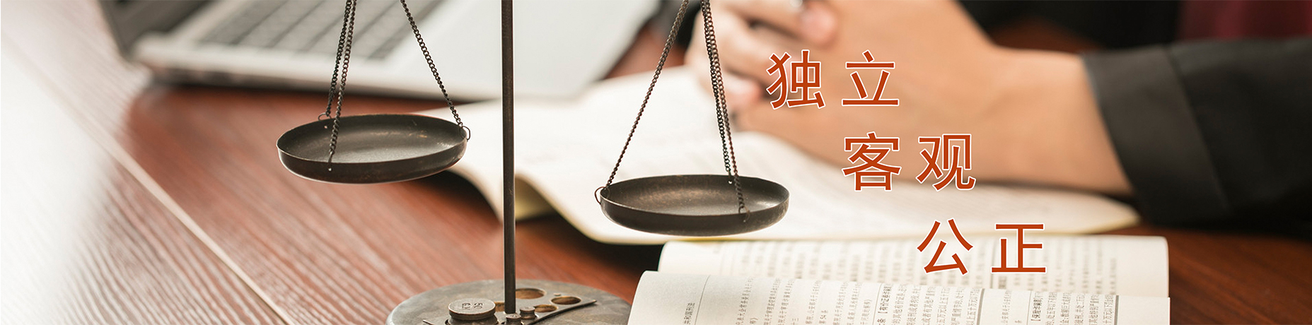 通栏图片